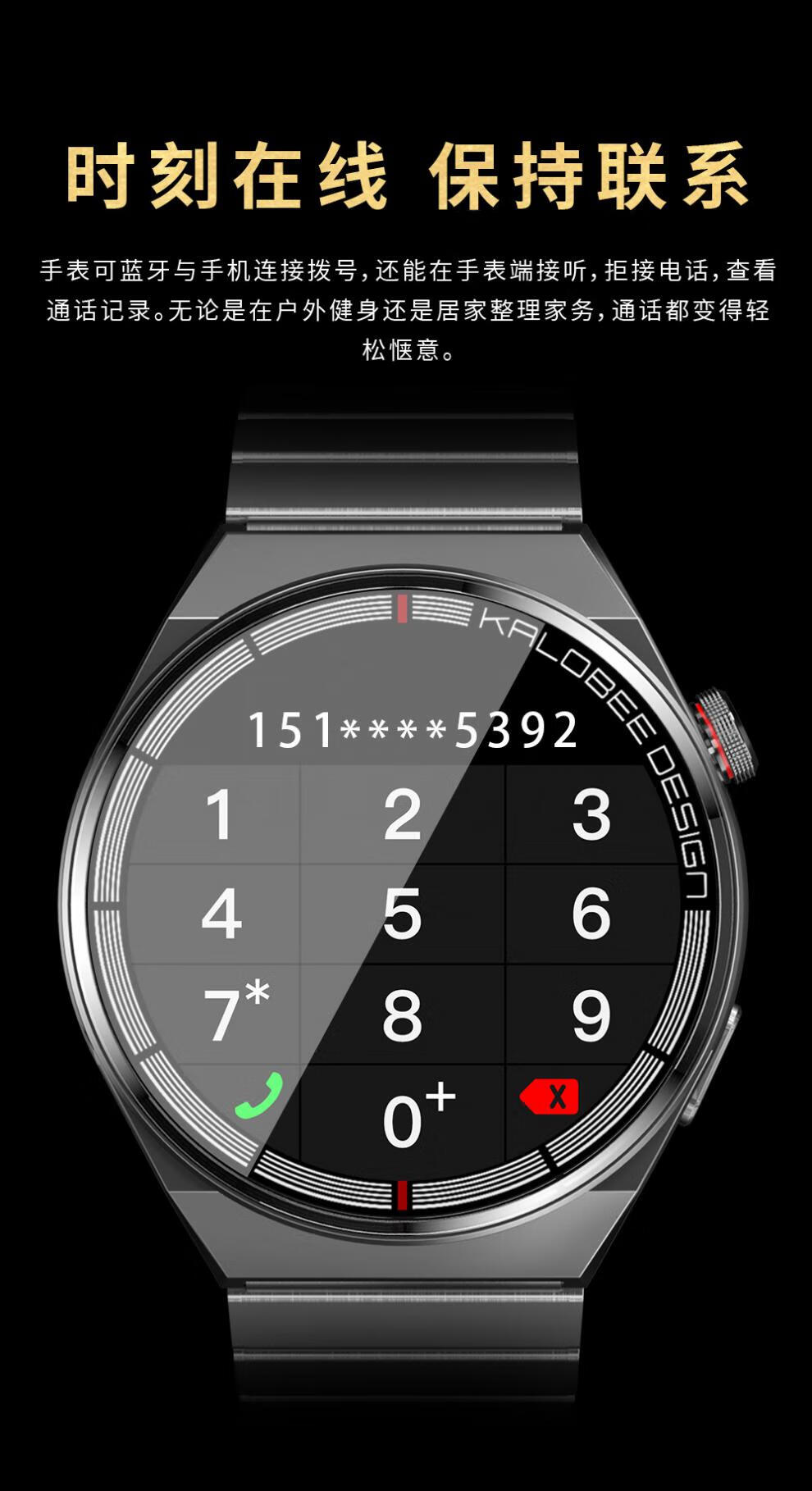 智能手表运动手表款h50智能手表gt3保时捷版瑞昱8762语音助手nf 黑表