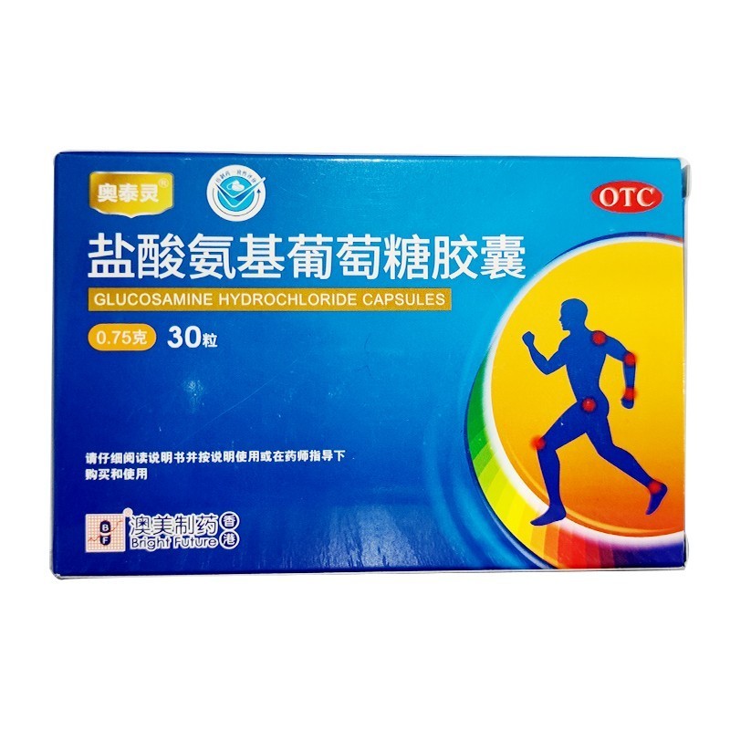 奥泰灵 盐酸氨基葡萄糖胶囊0.