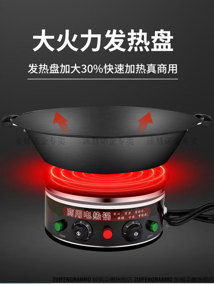 电煮锅商用大容量型 商用特大号电锅大容量大功率食堂电炒菜炒锅工地