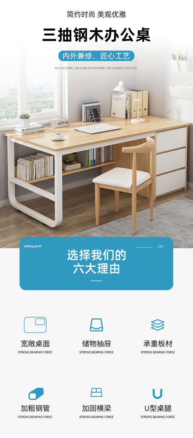 斯驼尔 书桌电脑台式桌简约家用学生经济型卧室写字桌办公室桌子 【简易款】80枫樱木色