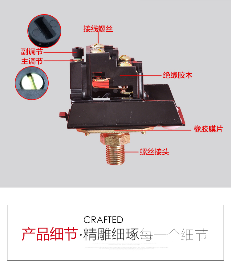 壓力開關水泵自動控制器自吸泵無塔供水壓力罐機械開關220v定製高端