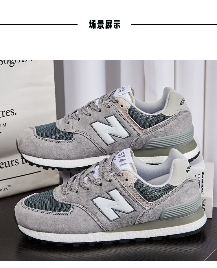 new balance新百伦574爆米花底运动鞋女鞋男鞋秋季休闲跑步鞋 浅灰蓝