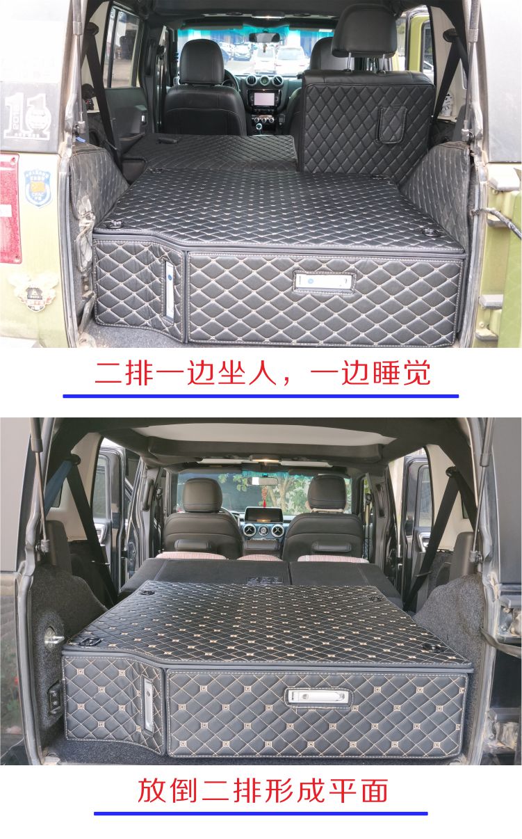 bj40plus北京80改装天盛车床魔盒40l后备箱40c尾箱储物箱抽屉床车 bj
