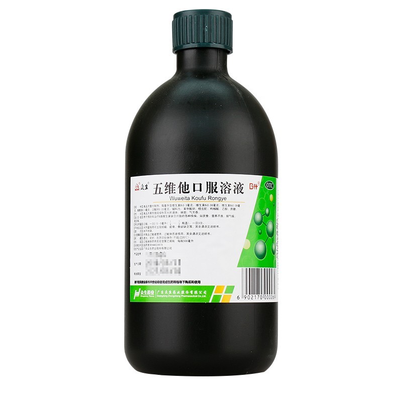 众生 五维他口服溶液 500ml/瓶 1瓶装