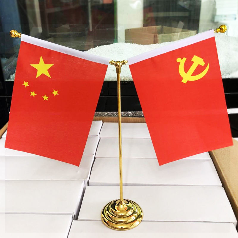 fgacct 办公桌党旗摆件小红旗办公室桌旗会议室桌面旗座五星红旗装饰