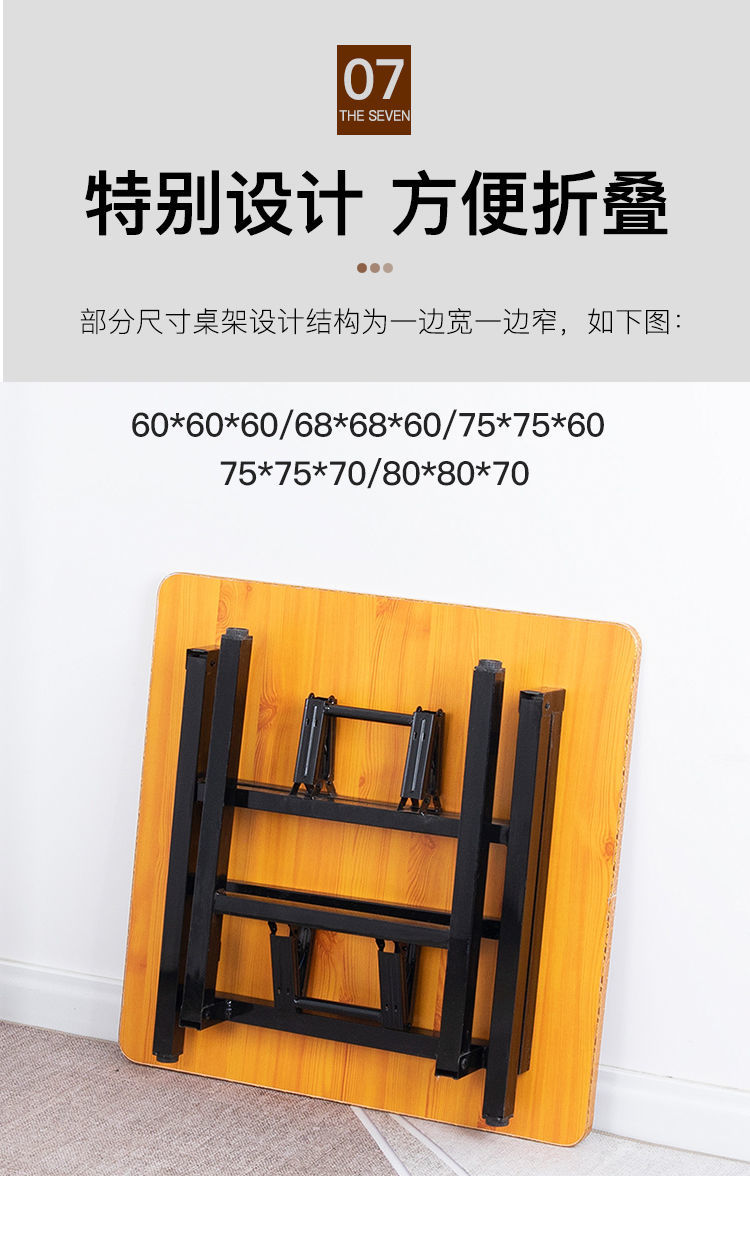 盛恒致悦 简易家用折叠桌子高腿四方桌小餐桌吃饭桌子四脚正方形收折