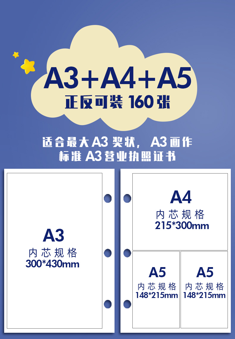 獎狀榮譽證書收集冊a4收納本a5創意放裝的相冊兒童盒小學生用畫冊文件