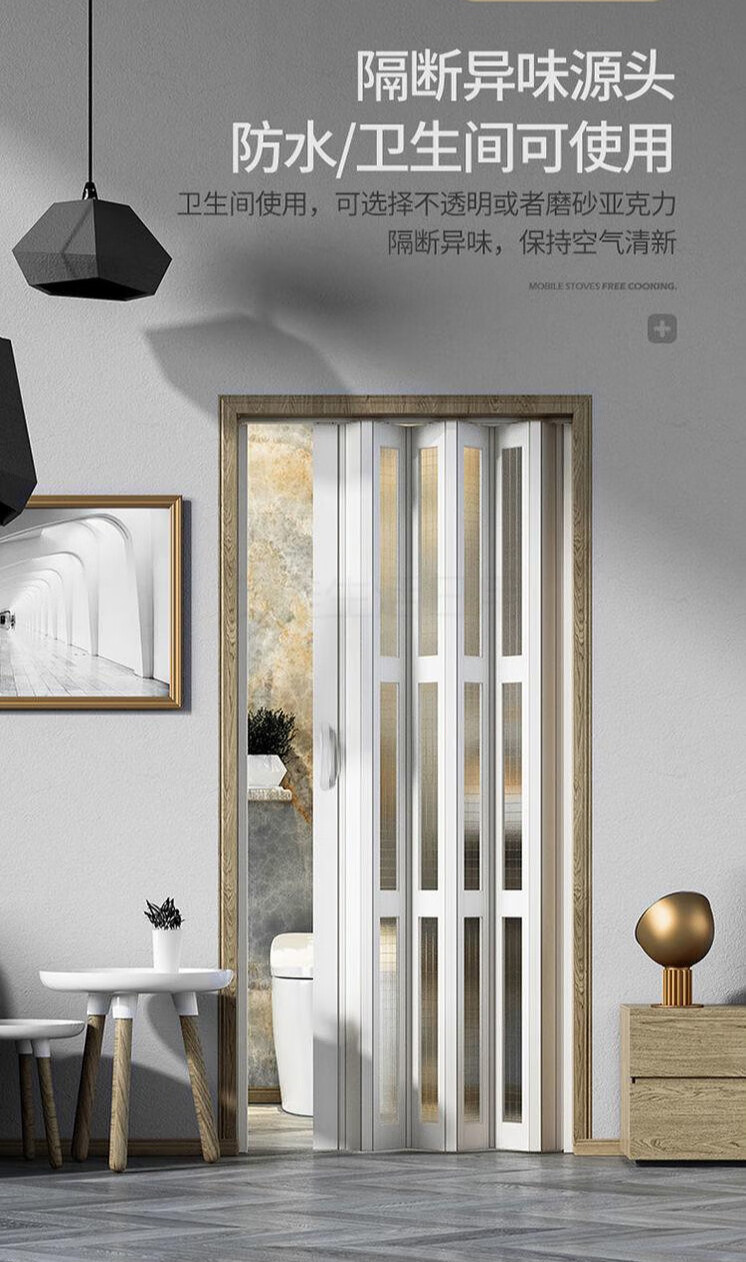 折叠门pvc免安装磁吸折叠门推拉门免打孔厨房客厅隔断简易门卫生间