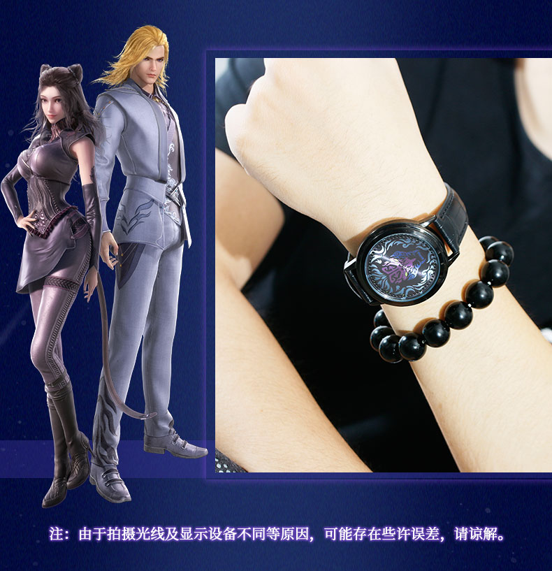 斗罗大陆手表幸运石官方国动漫周边唐三昊天锤小舞led学生触屏表情人