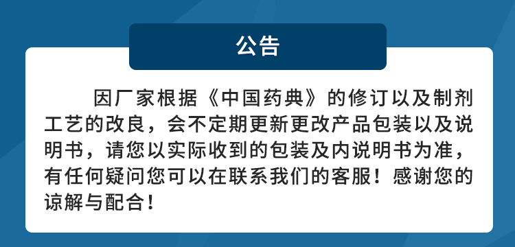 安显来那度胺胶囊10mg21粒盒标准装