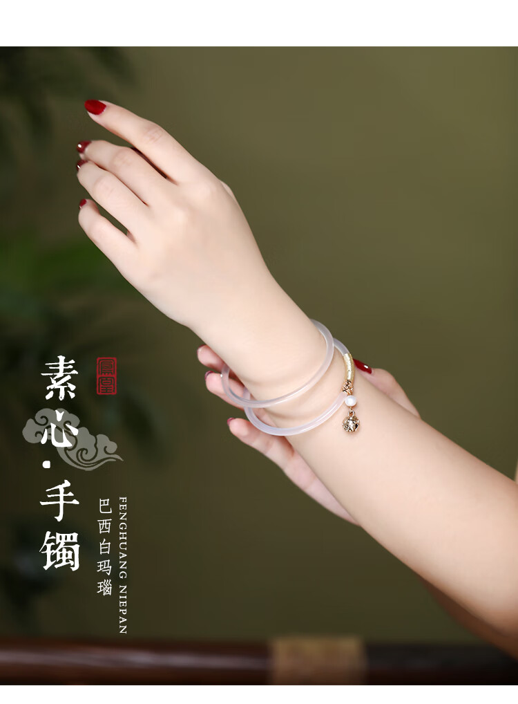若冠rg叮当镯手镯女玛瑙玉髓镯子玉古风玉镯女款细条少女中国风璃安青