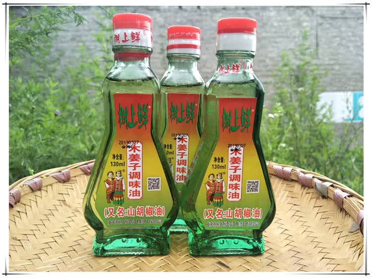 木姜子油 贵州木姜子油四川山胡椒火锅调料油树上鲜油酸汤鱼去腥香油