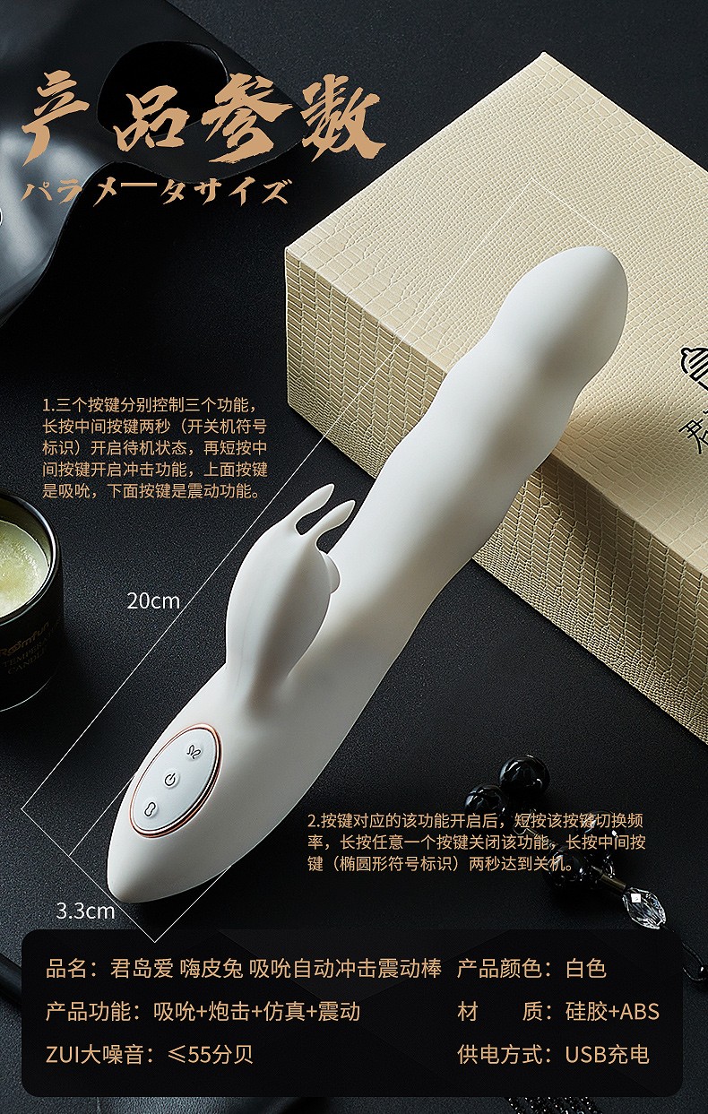 商品详情图