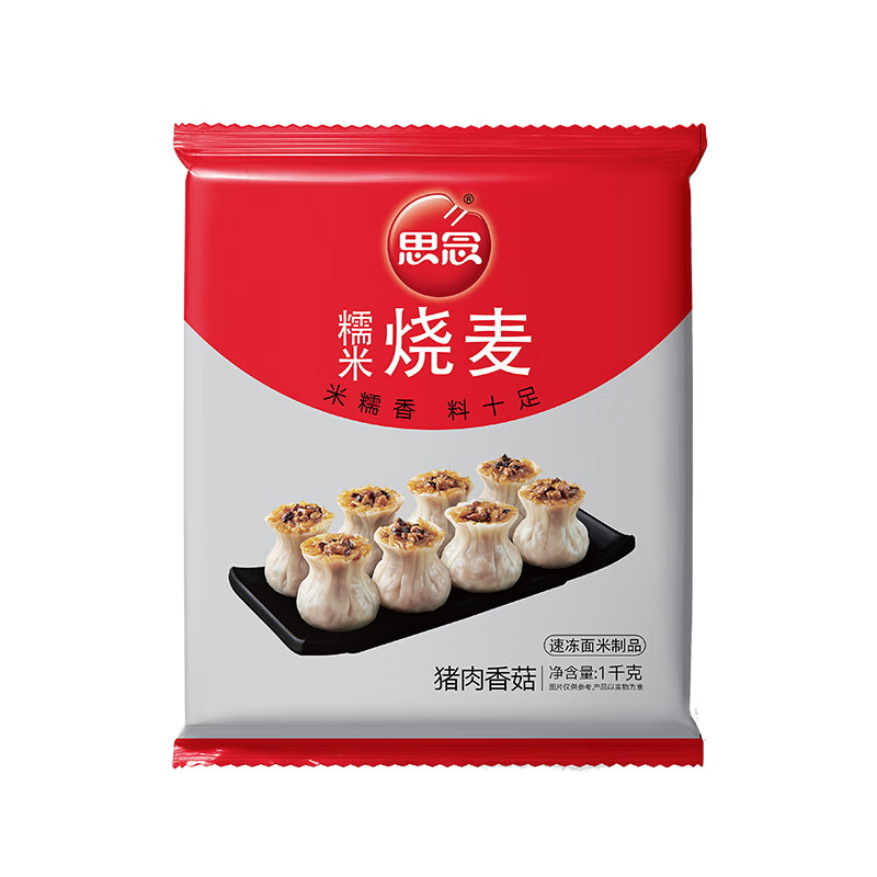 思念糯米猪肉烧麦1kg香菇猪肉烧卖蒸煮食品半成品早餐方便速冻食