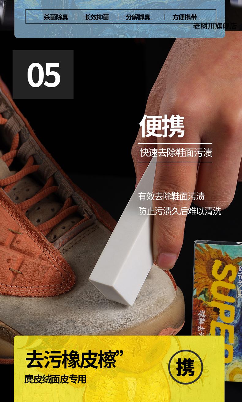 super泡沫super擦鞋神器去黄小白鞋清洗剂增白aj球鞋麂皮泡沫清洁套装