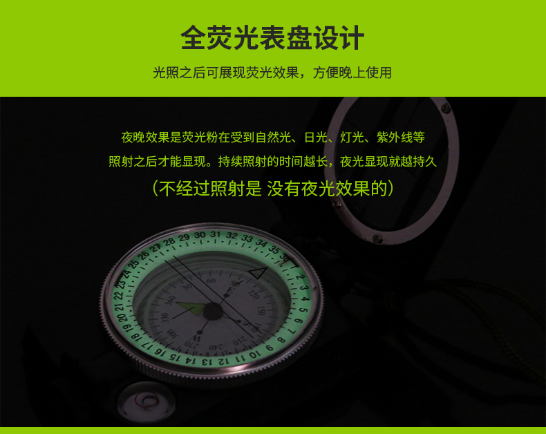bijia 美式多功能指南针户外登山指北针旅行地质罗盘 带荧光圈 高精准