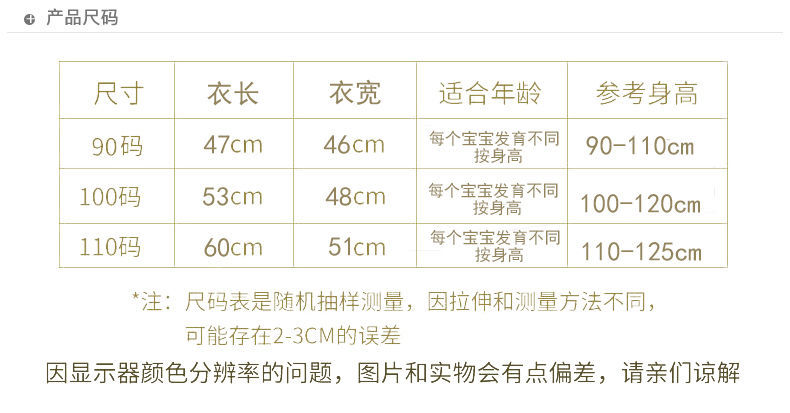 承莉儿童围裙画画罩衣女宝宝吃饭围兜无袖护衣男孩防水绘画美术反穿衣