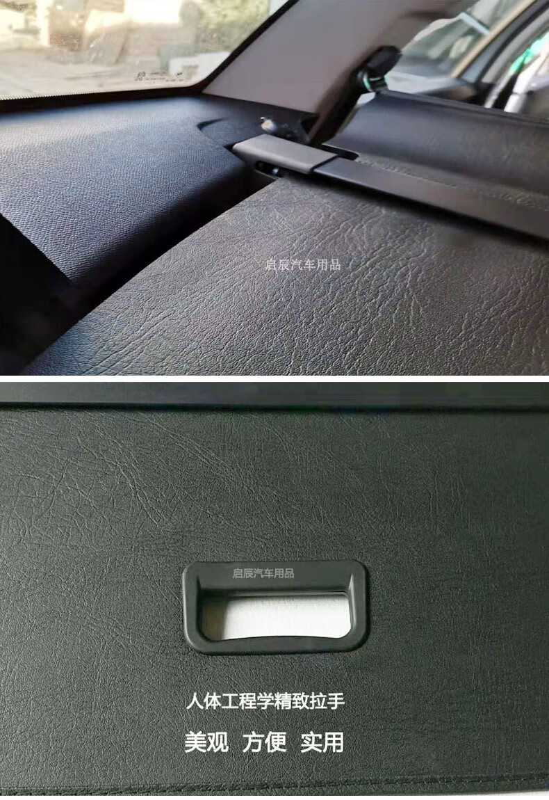 适用于适用于标致后备箱遮物帘东风50084008308sw后尾箱置物隔板改装