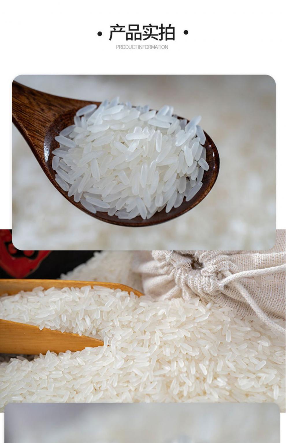 大米5kg长粒香米广西上林金丝苗米10斤油粘米煲仔饭专用【图片 价格 