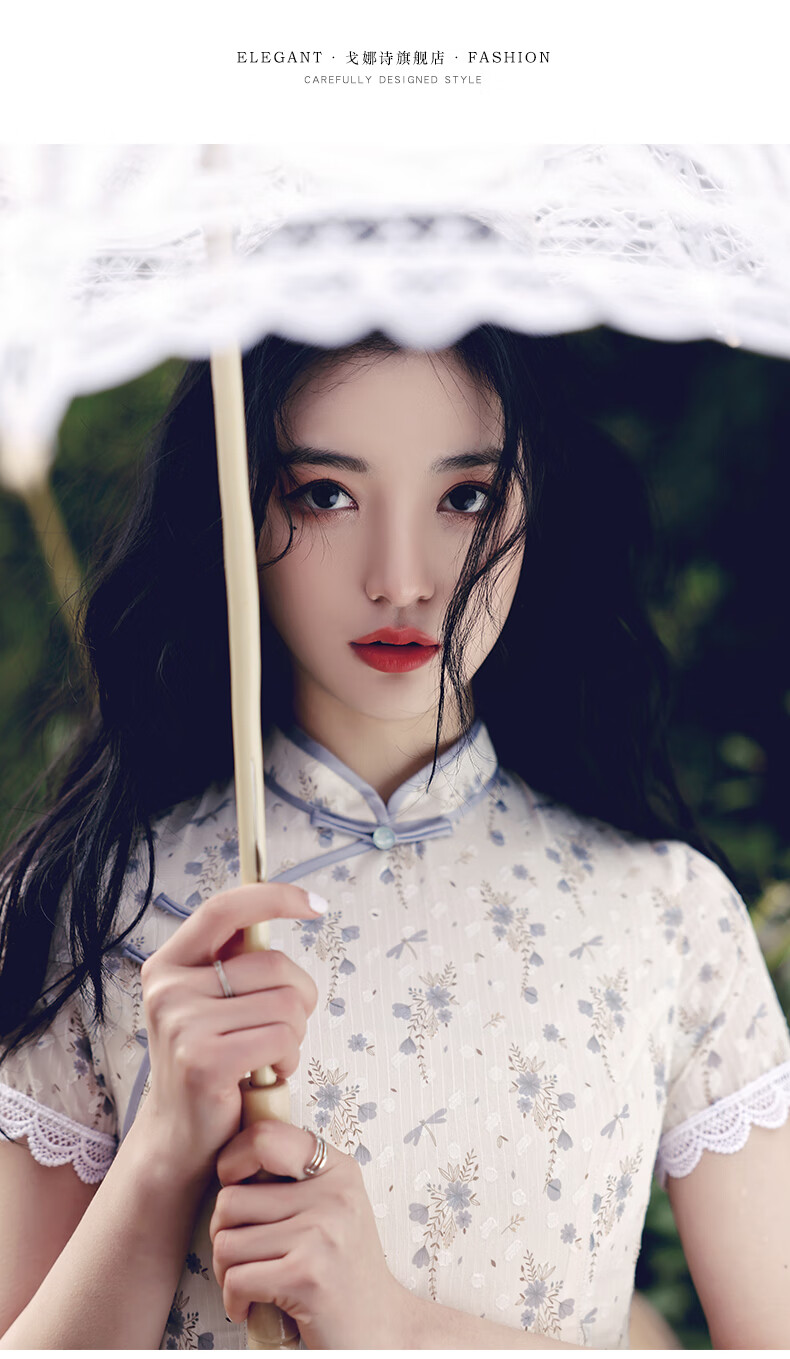 改良版旗袍年轻款气质名媛优雅日常中国风少女蕾丝碎花显瘦中长裙浅