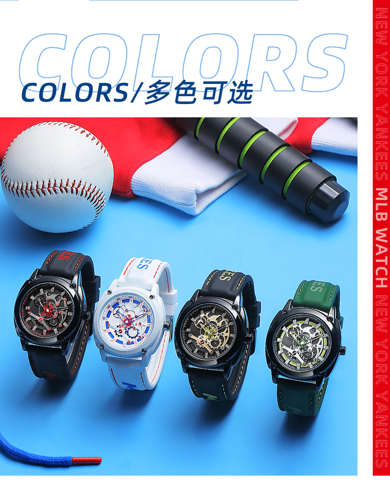 新款mlb新品牌美职棒高达手表男个性潮酷工业风镂空石英男表tp610