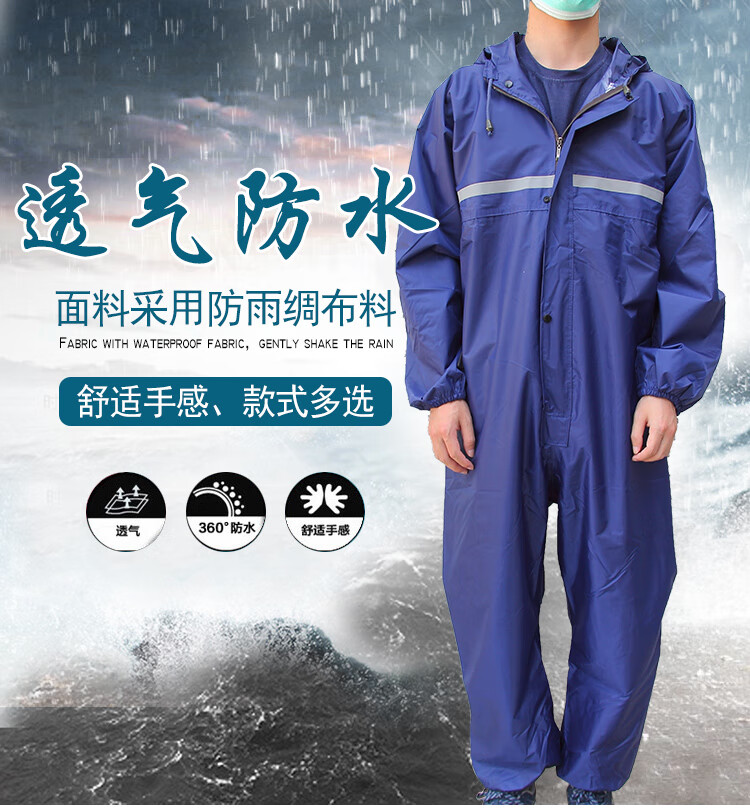 成人男女连体雨衣全身防水洗车服防尘防臭喷漆劳保骑行徒步 [桔色普通款]不带反光条 S