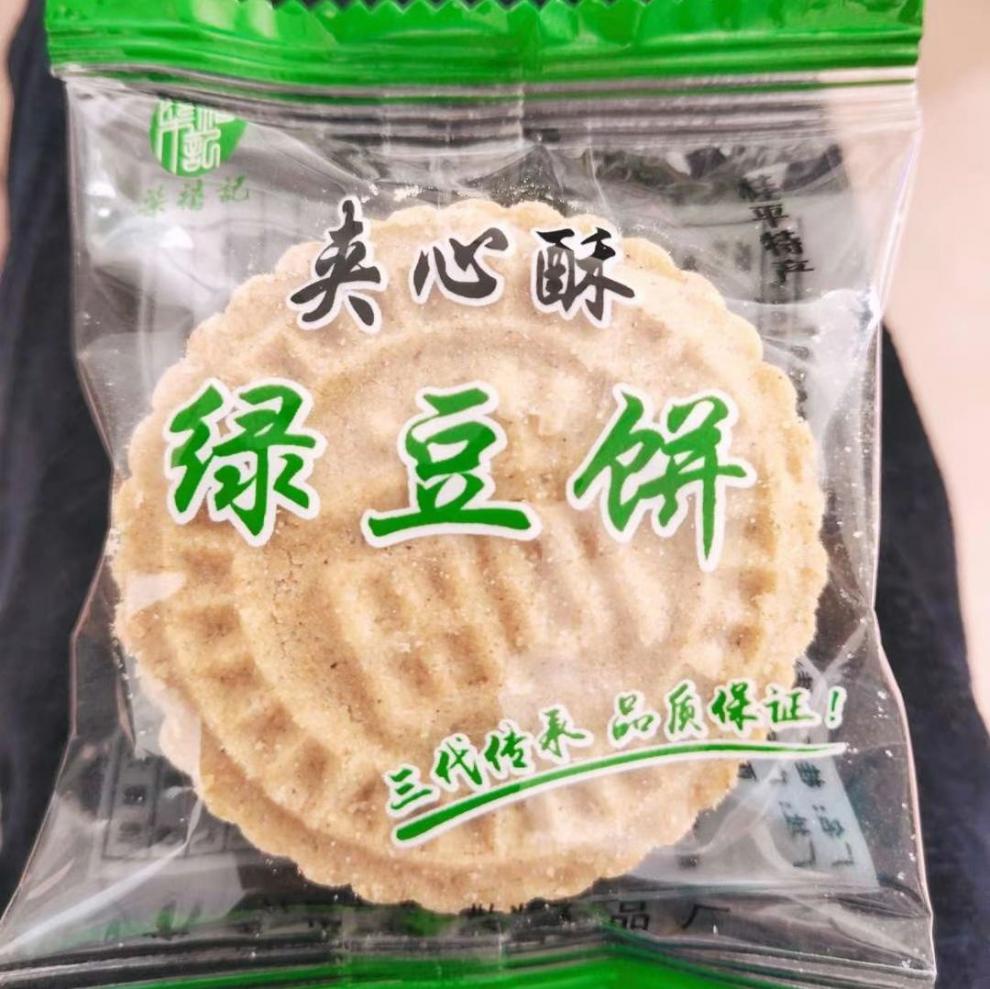 更多參數>>淨含量:301-500g類別:綠豆餅包裝形式:袋裝貨號:p7y3wsae