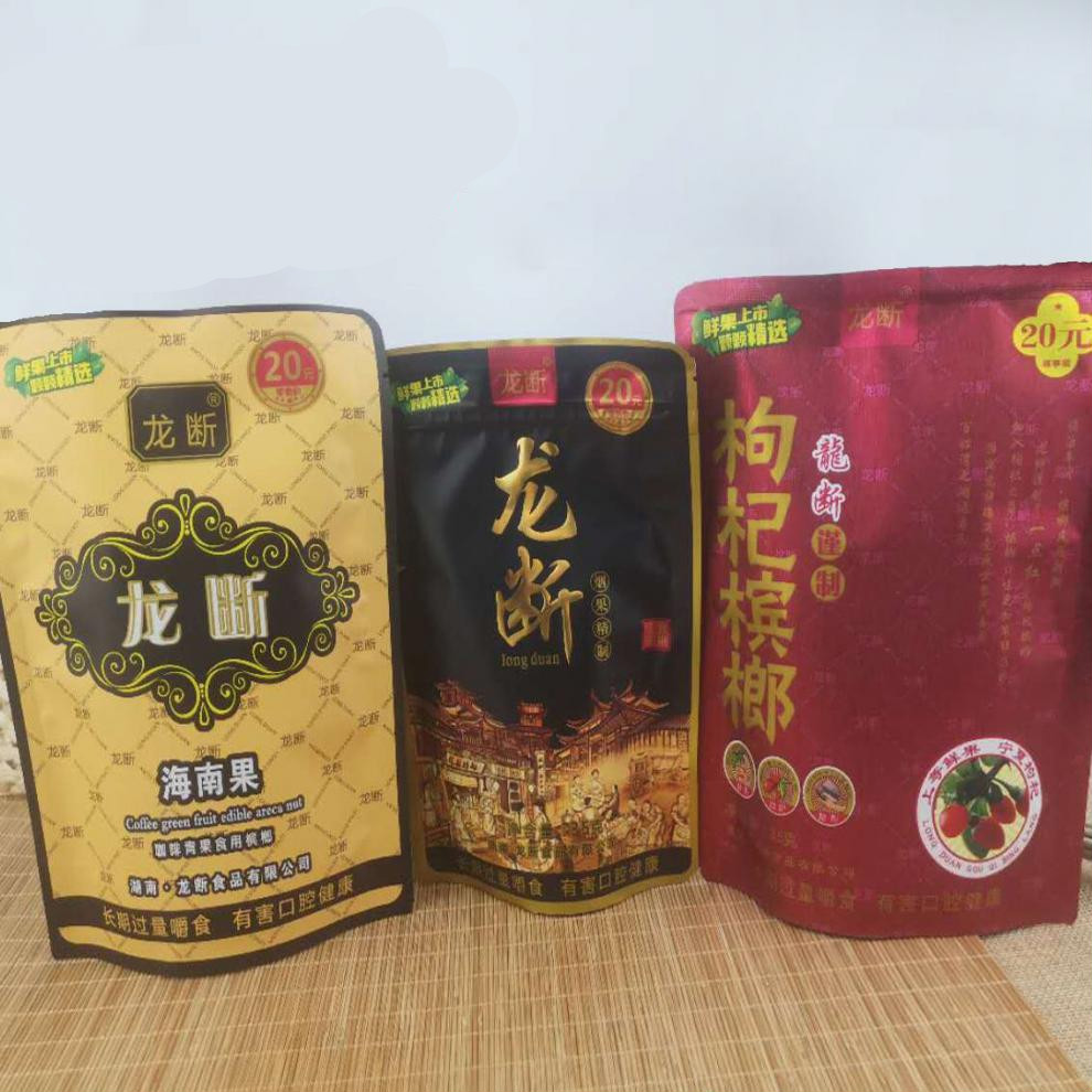 龙断槟榔湖南特产青果散装海南果15元枸杞槟榔2包