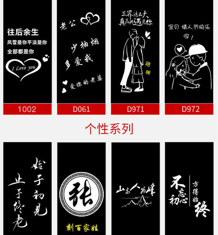 电子充电打火机防风送男友生日礼物定制刻字点烟器网红高颜值模板往后