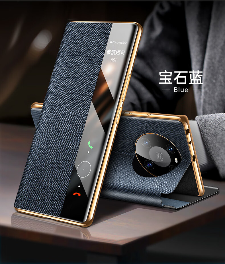 pro 手机壳保护套mate40商务翻盖电镀rs保时捷真皮十字纹皮套 华为