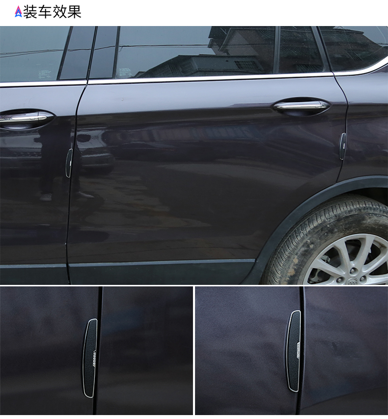 汽车门边开门防撞条防擦条防蹭条防刮条车门防碰装饰条夜光sn6055金属