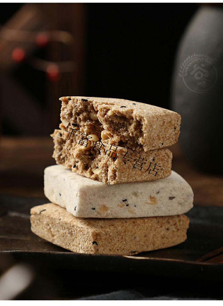 茯苓糕饼厦门健康零食八珍糕桂花芡实糕淮山薏米茯苓原味400g