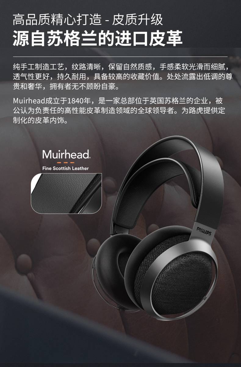 飞利浦(philips) x3 fidelio 旗舰头戴式有线hifi耳机音乐耳机 黑色