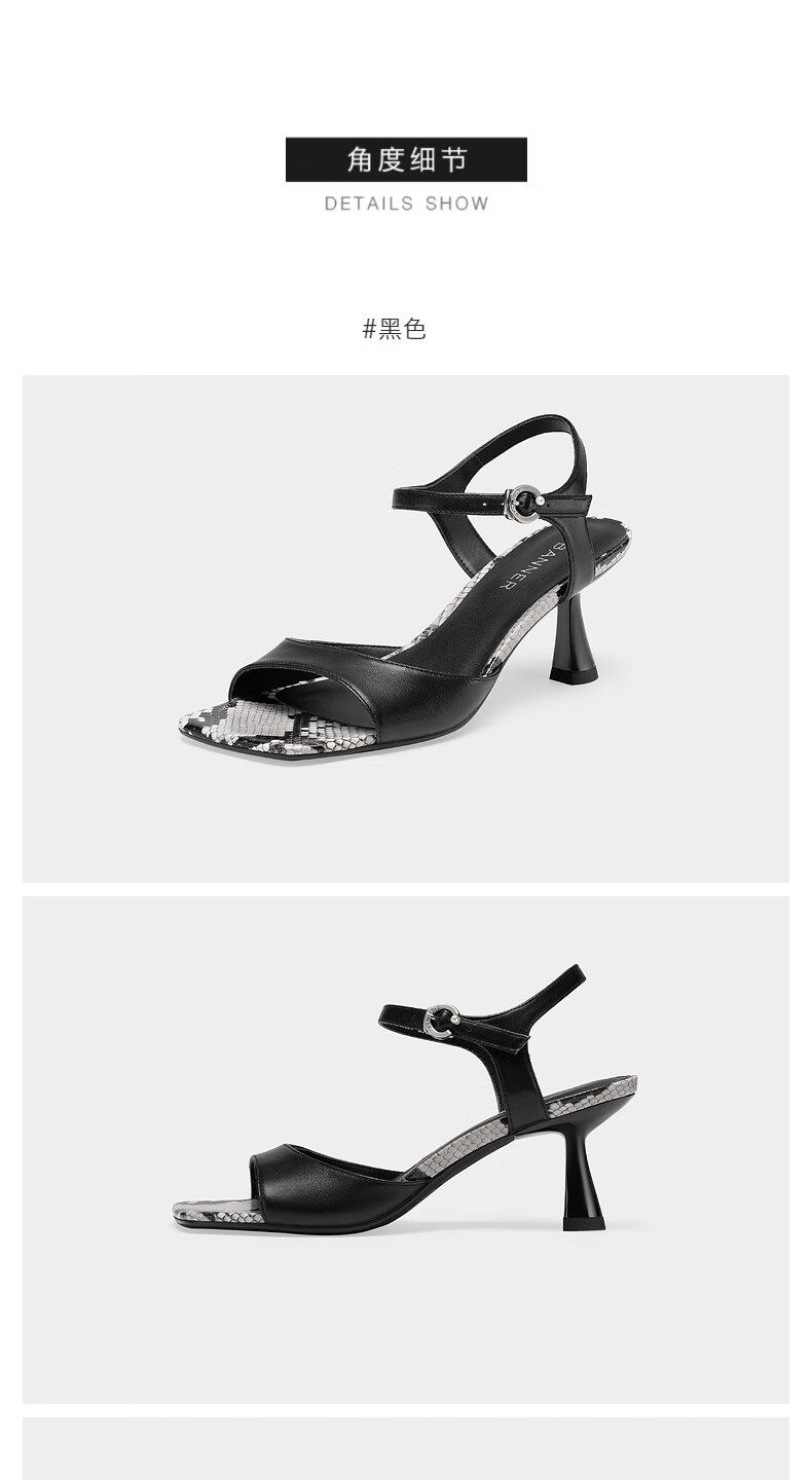 千百度女鞋女鞋2021新款夏季优雅凉鞋黑色38