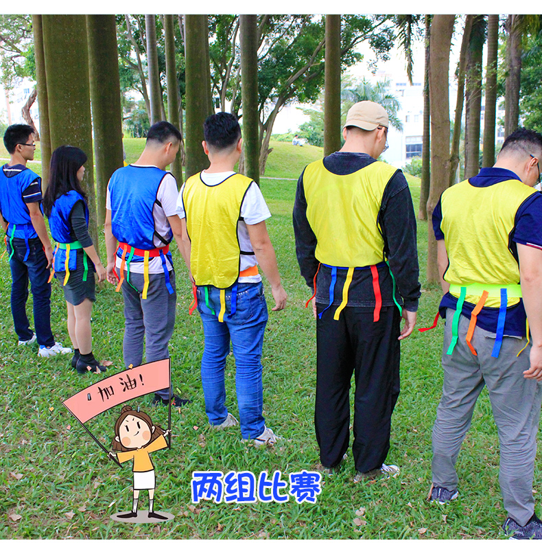 抓尾巴 幼儿园抓揪尾巴户外体育玩具器材儿童团建拓展活动互动小游戏