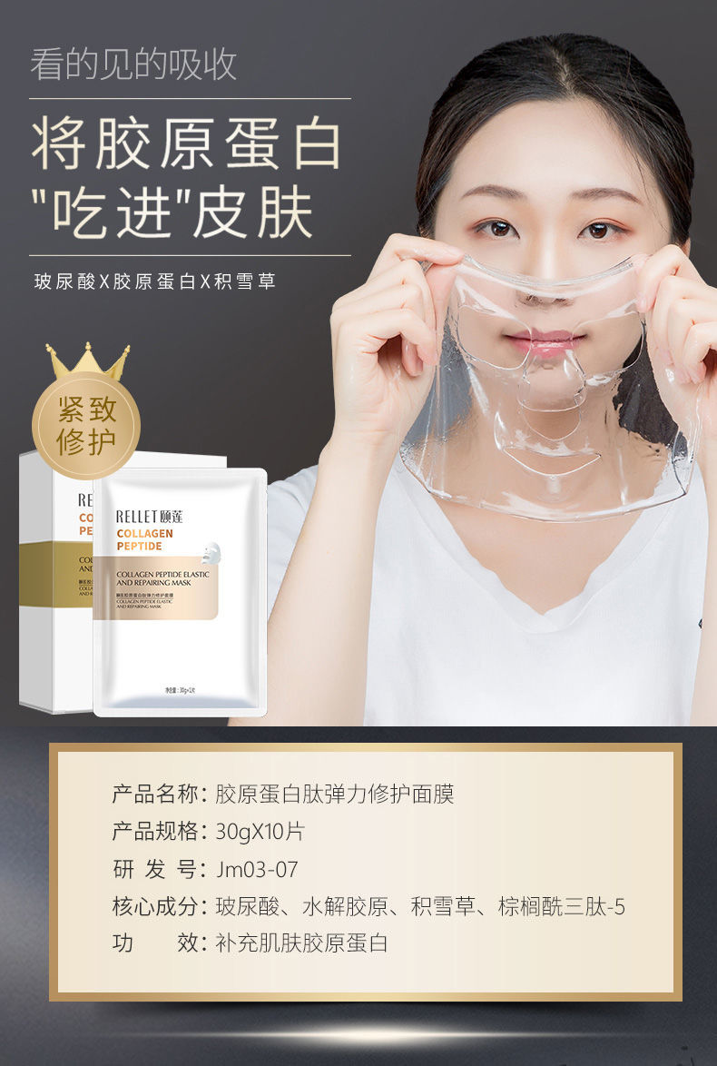 颐莲石墨烯清洁面膜10片/1盒【图片 价格 品牌 报价】-京东