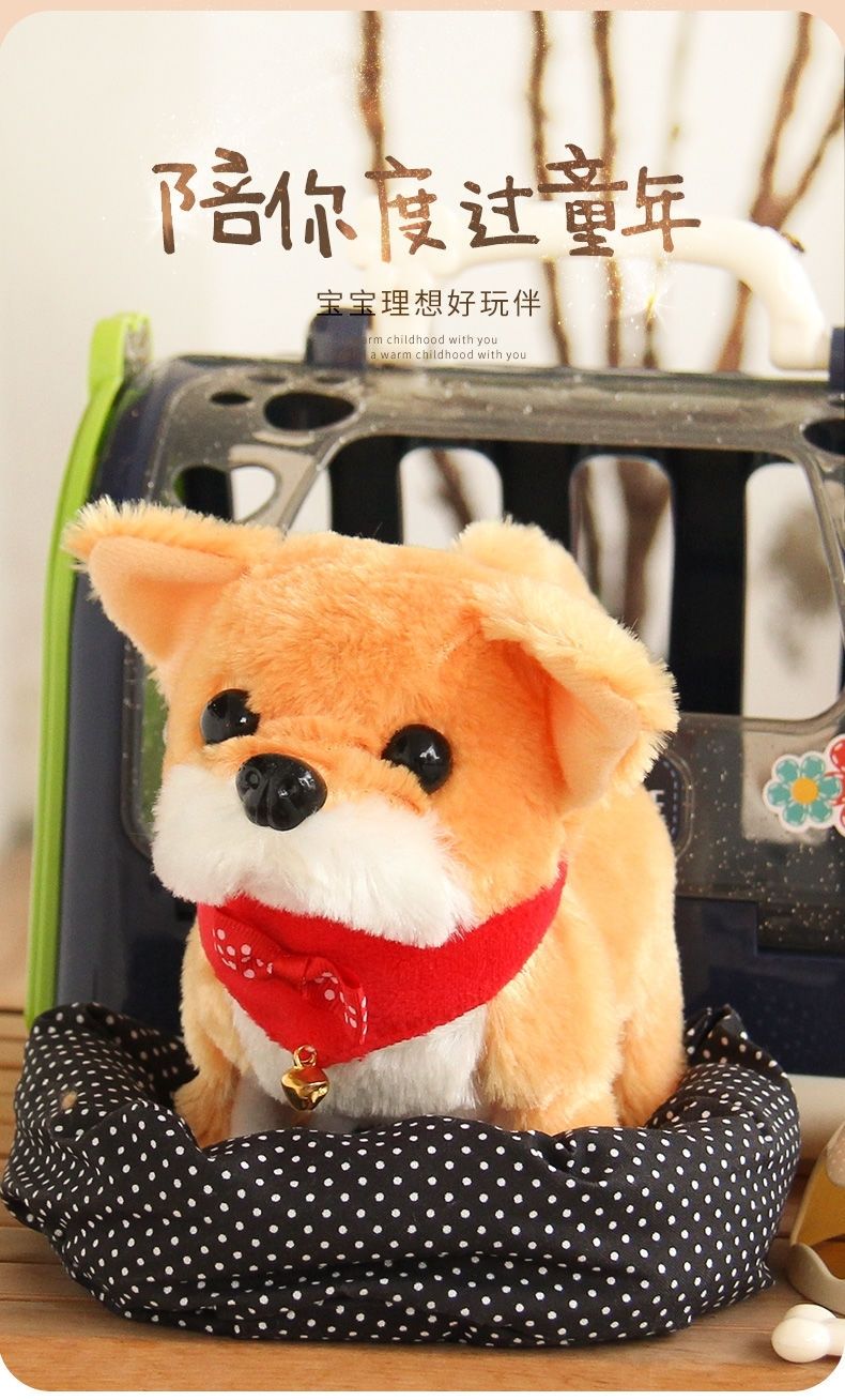 甜甜汪小狗 舔舔儿童玩具狗狗会走路会叫毛绒电动小狗玩具仿真宠物狗