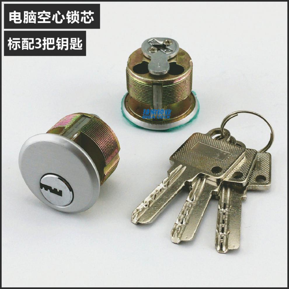 锁芯麦当劳玻璃门锁芯4186铝合金大门锁锁头地锁宏宏盈锁芯定制通开锁