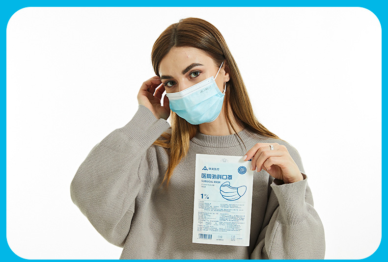 奥美医疗外科口罩 耳挂型经环氧乙烷灭菌三层防护熔喷布口罩 【灭菌级