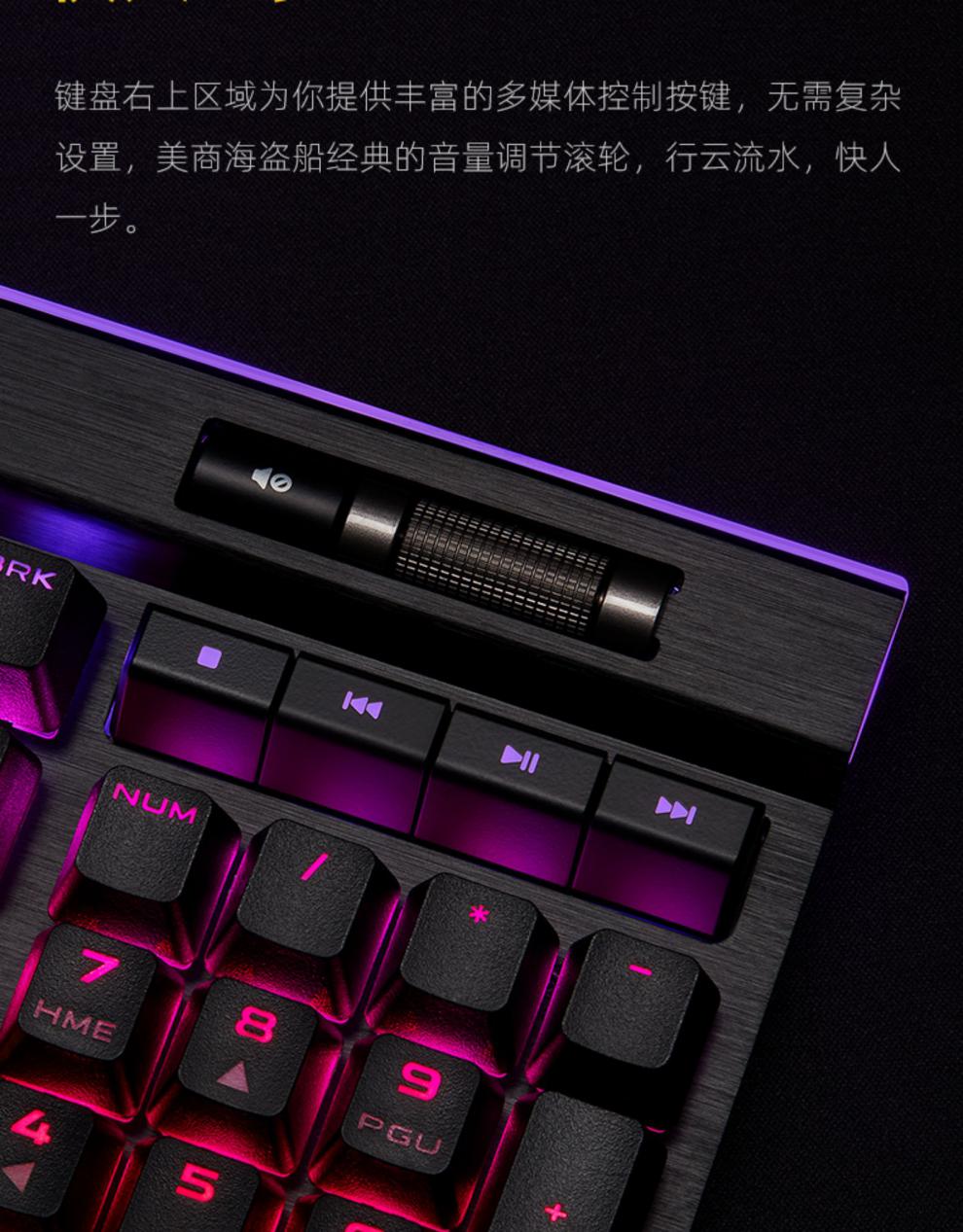 美商海盗船(uscorsair)美商海盗船k95铂金xt银轴cherry樱桃机械键盘