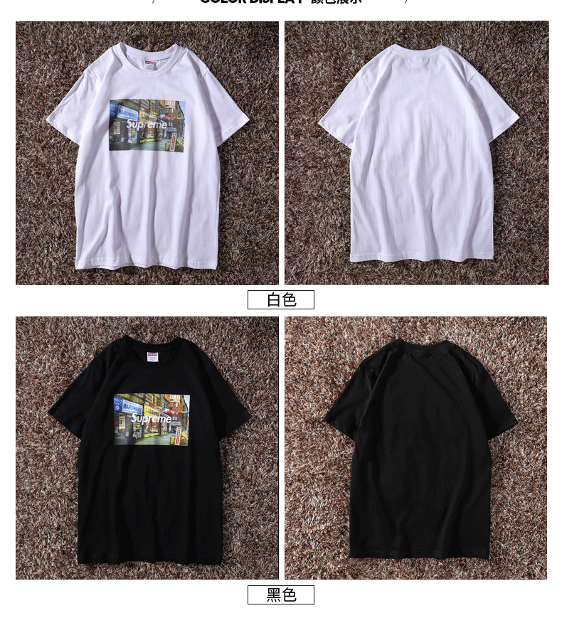潮牌supreme联名同款20sstee城市街景杂货印花情侣圆领t恤男女短袖