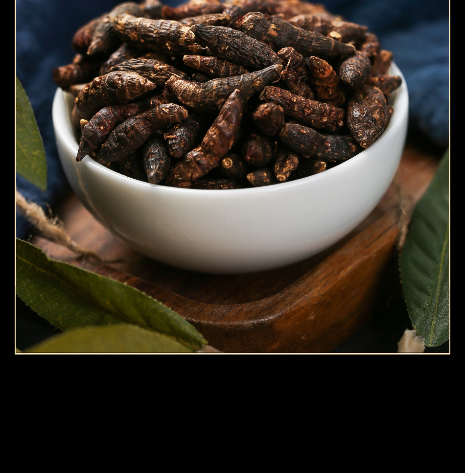 祁聚堂香附香附粉中药材附子生香附大粒香附光香附雀头香头草回头春土