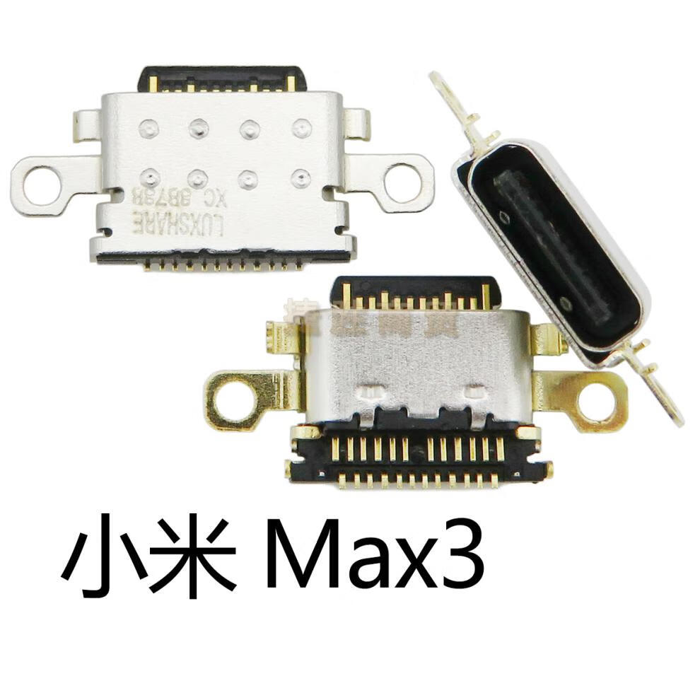 荔新适用小米689红米note357红米9a6a7k30maxmix安卓尾插接口大全红米