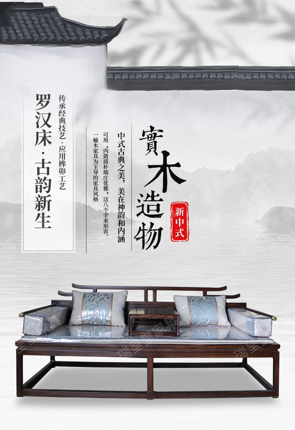 瑞呈堂罗汉床实木 推拉式老榆木沙发床小户型塌榻椅 客厅新中式罗汉榻 款式A