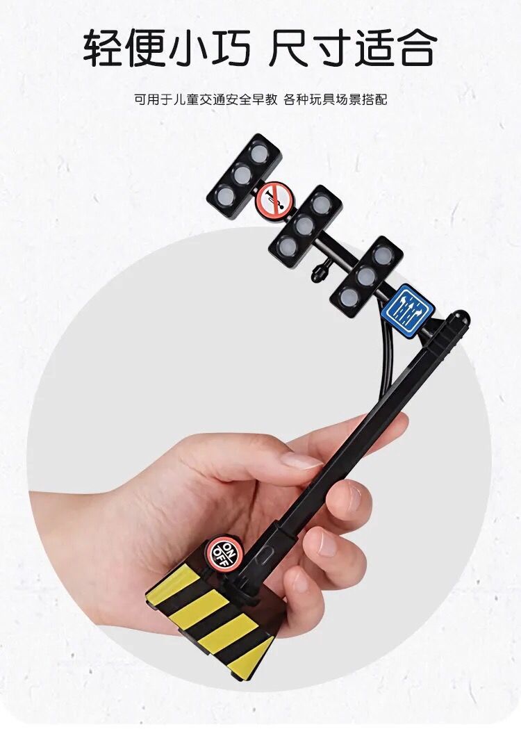 红绿灯玩具遥控 横式交通信号灯模型遥控车仿早教模拟交通指示玩具