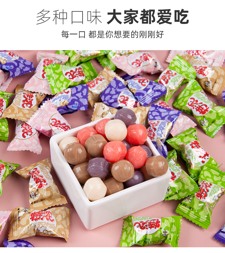 旺旺仔特浓奶球糖500g散装结婚喜糖批发椰奶蜜桃牛奶硬糖果小零食1袋