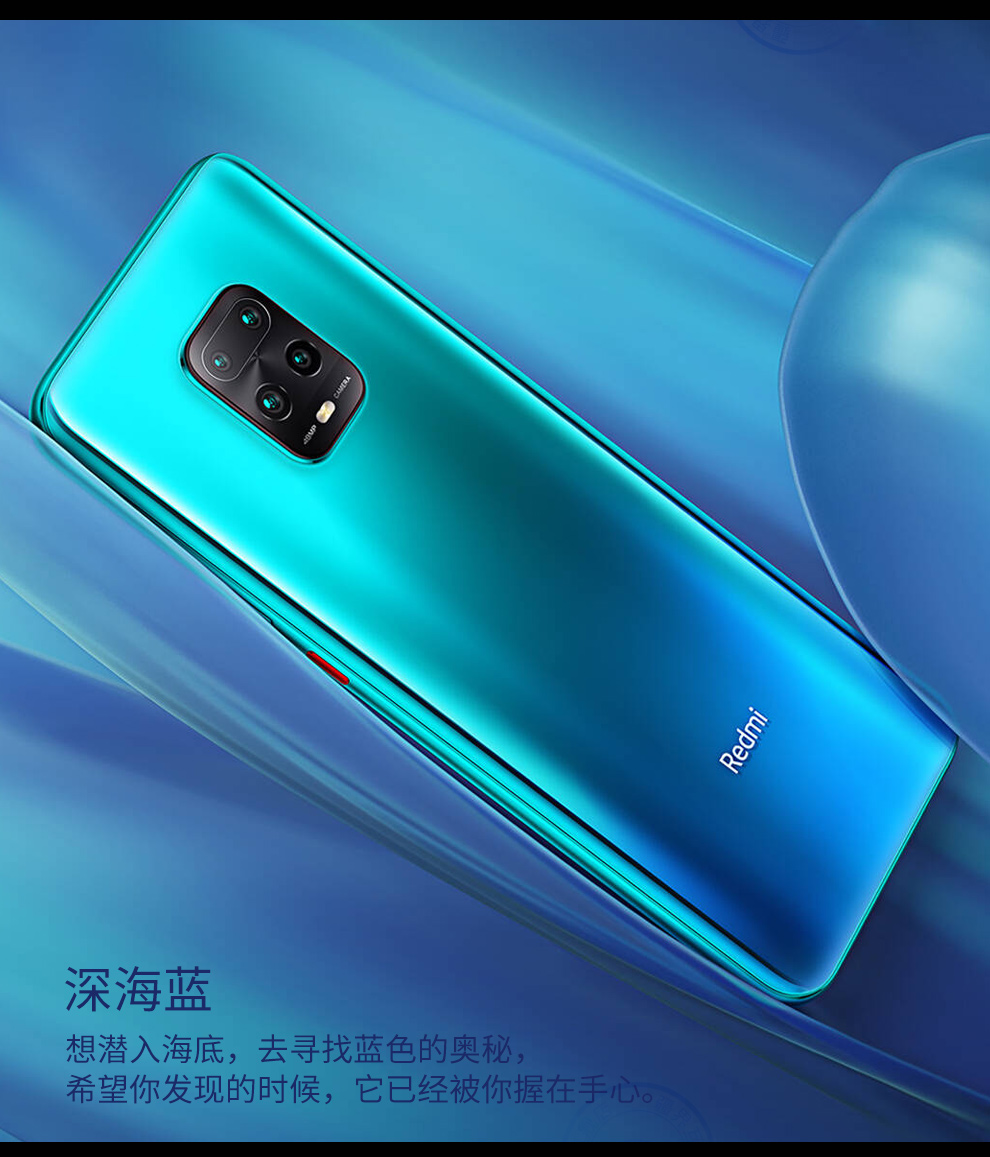 小米redmi红米10x 5g手机 深海蓝 8g 256g【图片 价格 品牌 报价】