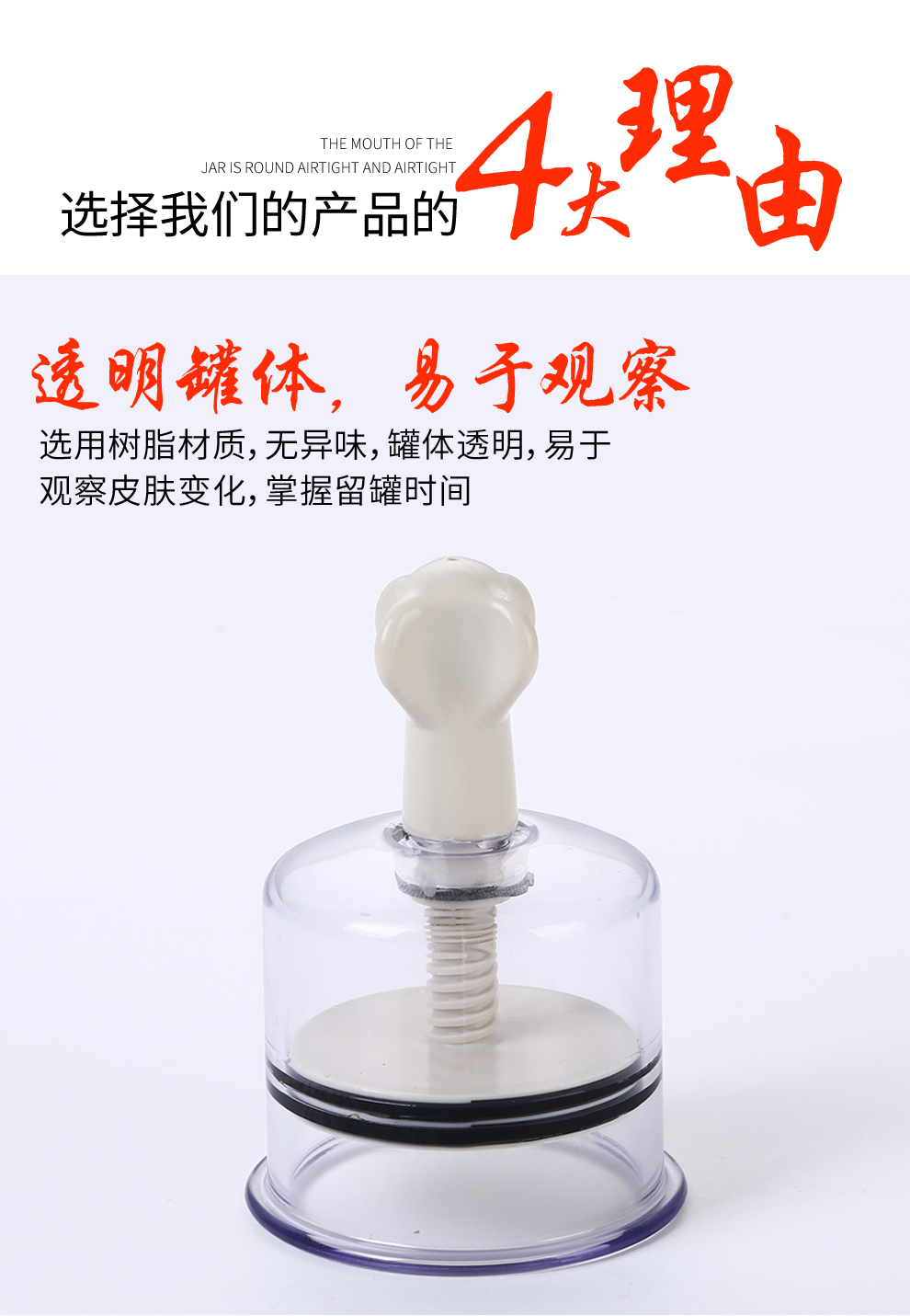 手拧拔罐单个手拧式真空拔罐器简易拨火罐气罐拔灌单2号罐