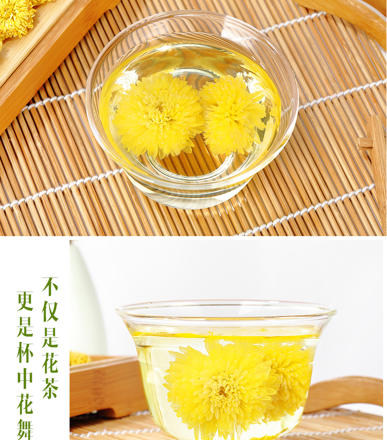 文武香贵富硒皇菊菊花茶一朵一杯茶叶礼盒装特级贡菊婺源黄菊独立包装