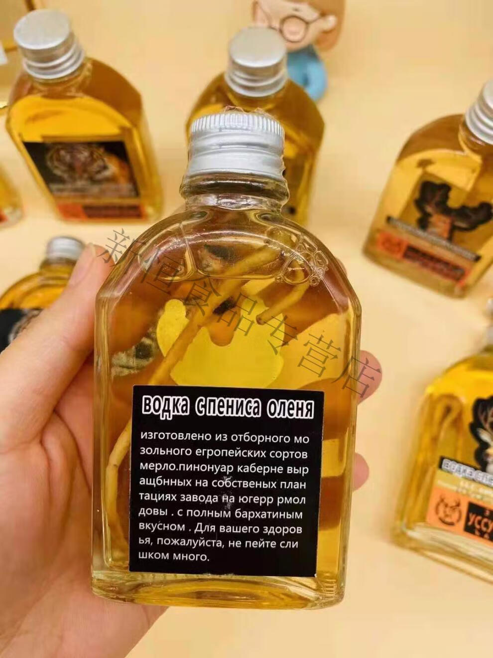 5折俄罗斯小虎酒俄罗斯小虎头牌500ml小伏特加男性酒杯子强町酒每瓶